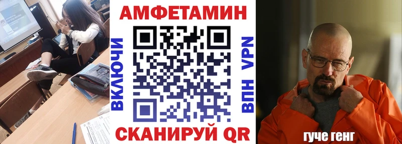 Амфетамин VHQ Верхняя Салда