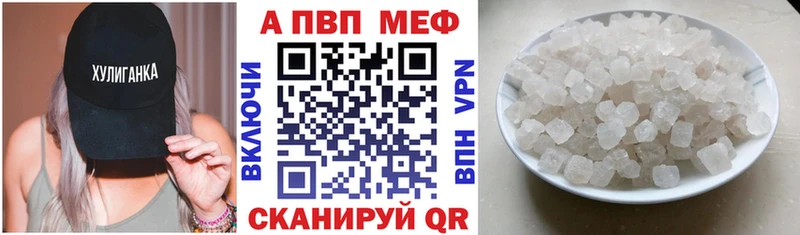 блэк спрут зеркало Верхняя Салда А ПВП Соль где продают