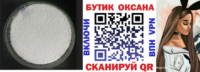 Бутират жидкий экстази  это какой сайт  Верхняя Салда 
