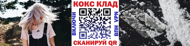 Кокаин 97% Верхняя Салда