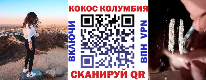 COCAIN Columbia Верхняя Салда