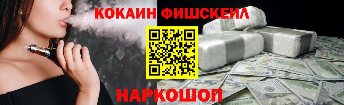 КОКАИН 99%  COCAIN  закладка  Вход с VPN  Верхняя Салда 