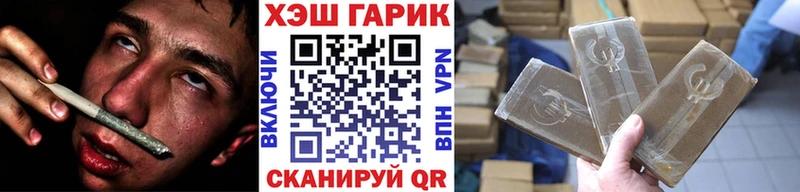 ГАШИШ гарик  Верхняя Салда 