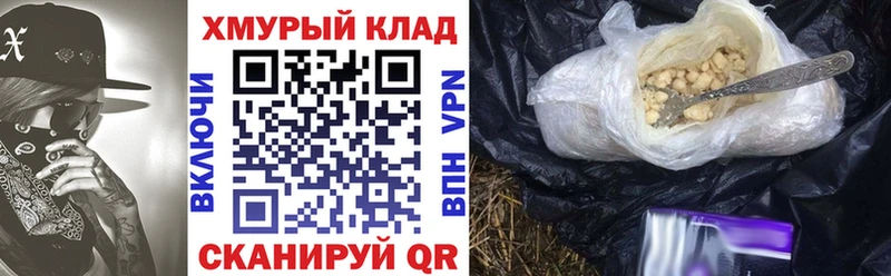 наркота  Верхняя Салда  ГЕРОИН хмурый 