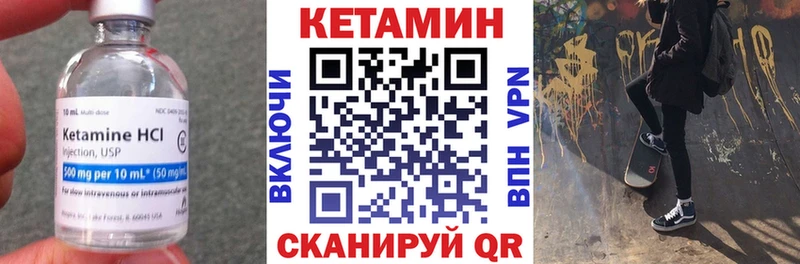 КЕТАМИН ketamine  купить наркотики цена  Верхняя Салда 