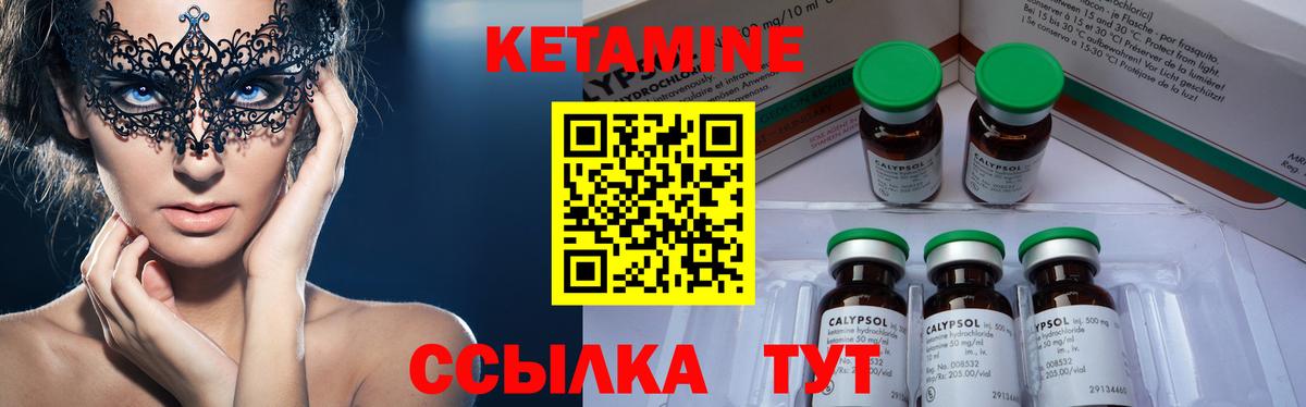 мега   Кетамин VHQ  Кетамин ketamine  Вход с VPN  Верхняя Салда 