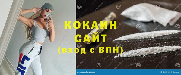 мяу мяу кристалл Балабаново