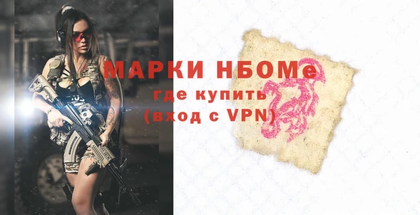 дживик Арсеньев