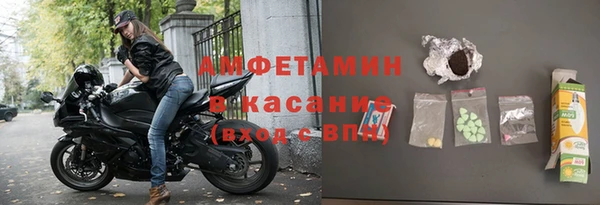 ECSTASY Армянск