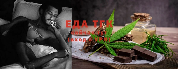 спиды Аркадак