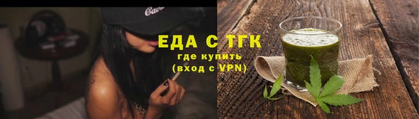 спиды Аркадак