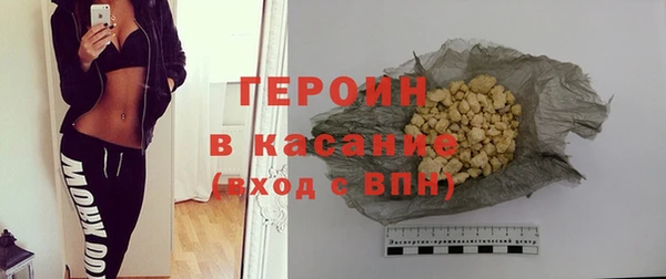 мяу мяу кристалл Балабаново