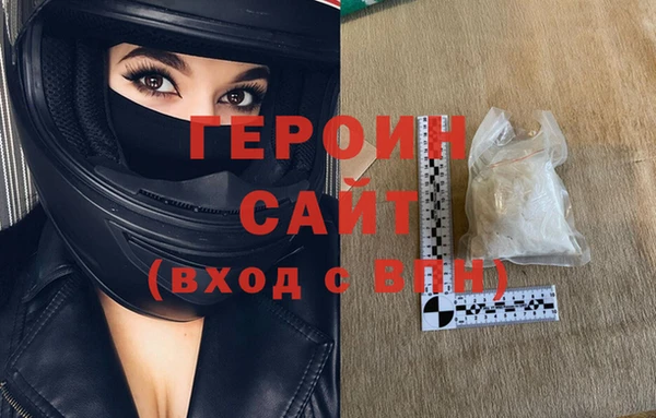 мяу мяу кристалл Балабаново