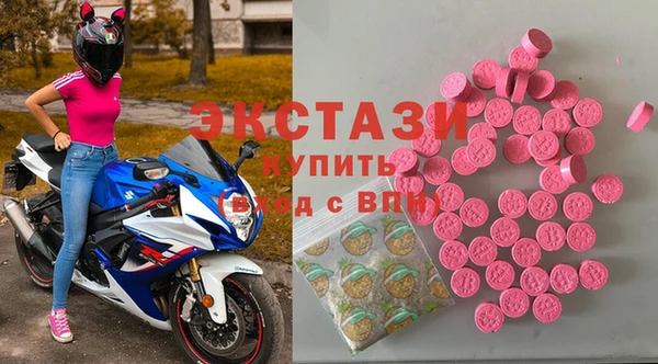 мяу мяу кристалл Балабаново