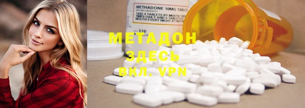 ECSTASY Армянск