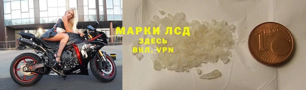 метамфетамин Балахна