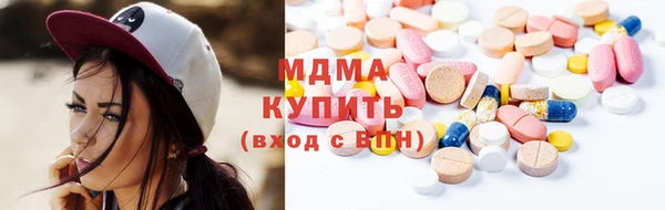 ECSTASY Армянск