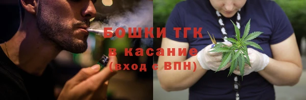 мяу мяу кристалл Балабаново