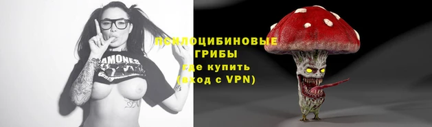метамфетамин Балахна