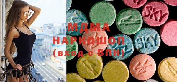 ECSTASY Армянск