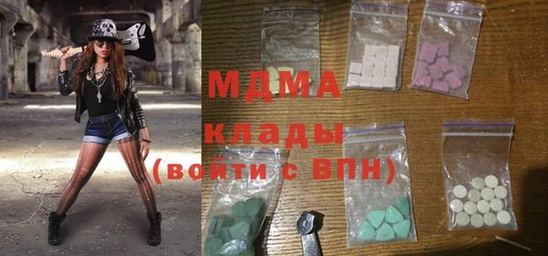 метамфетамин Балахна