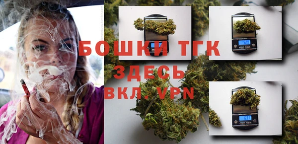 мяу мяу кристалл Балабаново