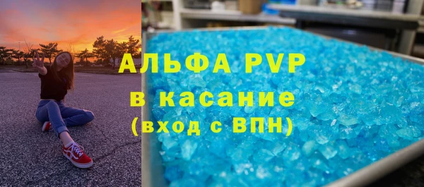 мяу мяу кристалл Балабаново