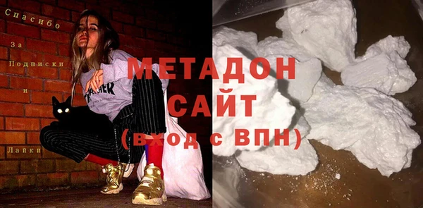 спиды Аркадак