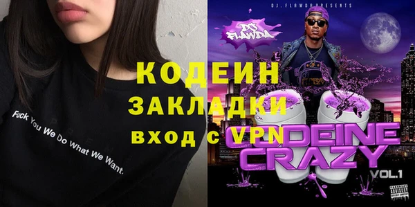 mix Баксан