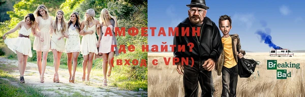 спиды Аркадак