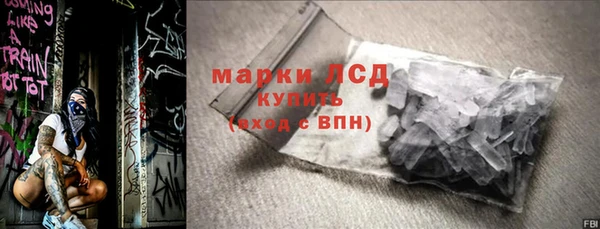 мяу мяу кристалл Балабаново