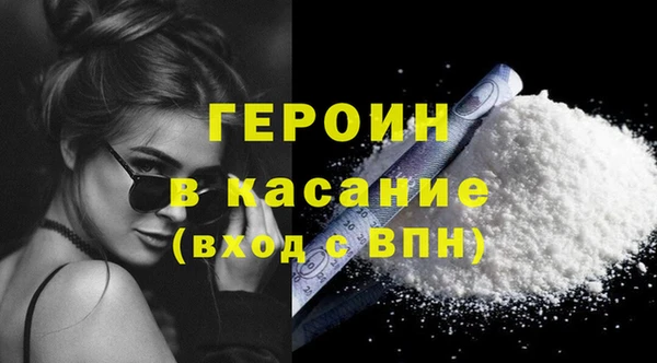 метамфетамин Балахна