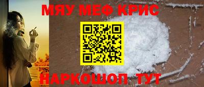 кокс Тосно