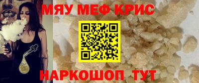 бутират Троицк