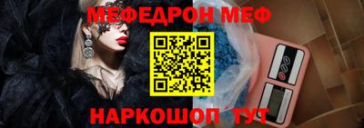 бутират Троицк