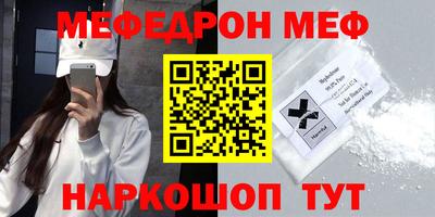 бутират Троицк