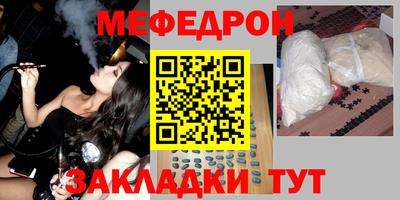 бутират Троицк