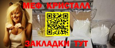 бутират Троицк