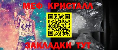 бутик Трёхгорный