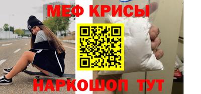бутик Трёхгорный