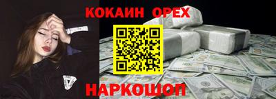бутират Троицк