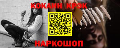 бутик Трёхгорный