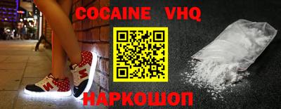 бутик Трёхгорный