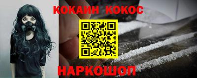 кокс Тосно