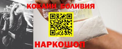 бутик Трёхгорный