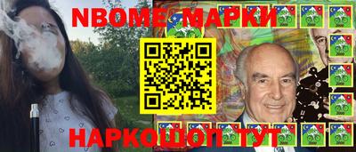 бутират Троицк