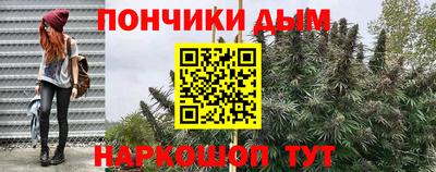 бутик Трёхгорный