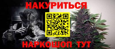 бутират Троицк