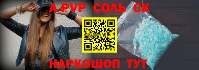 кокс Тосно