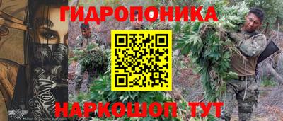 бутик Трёхгорный